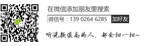 愛旺微信二維碼 愛旺微信二維碼