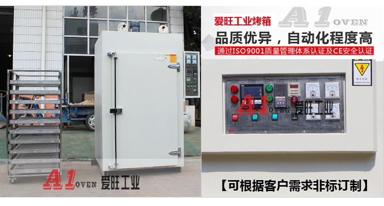 精密型推車(chē)烤箱